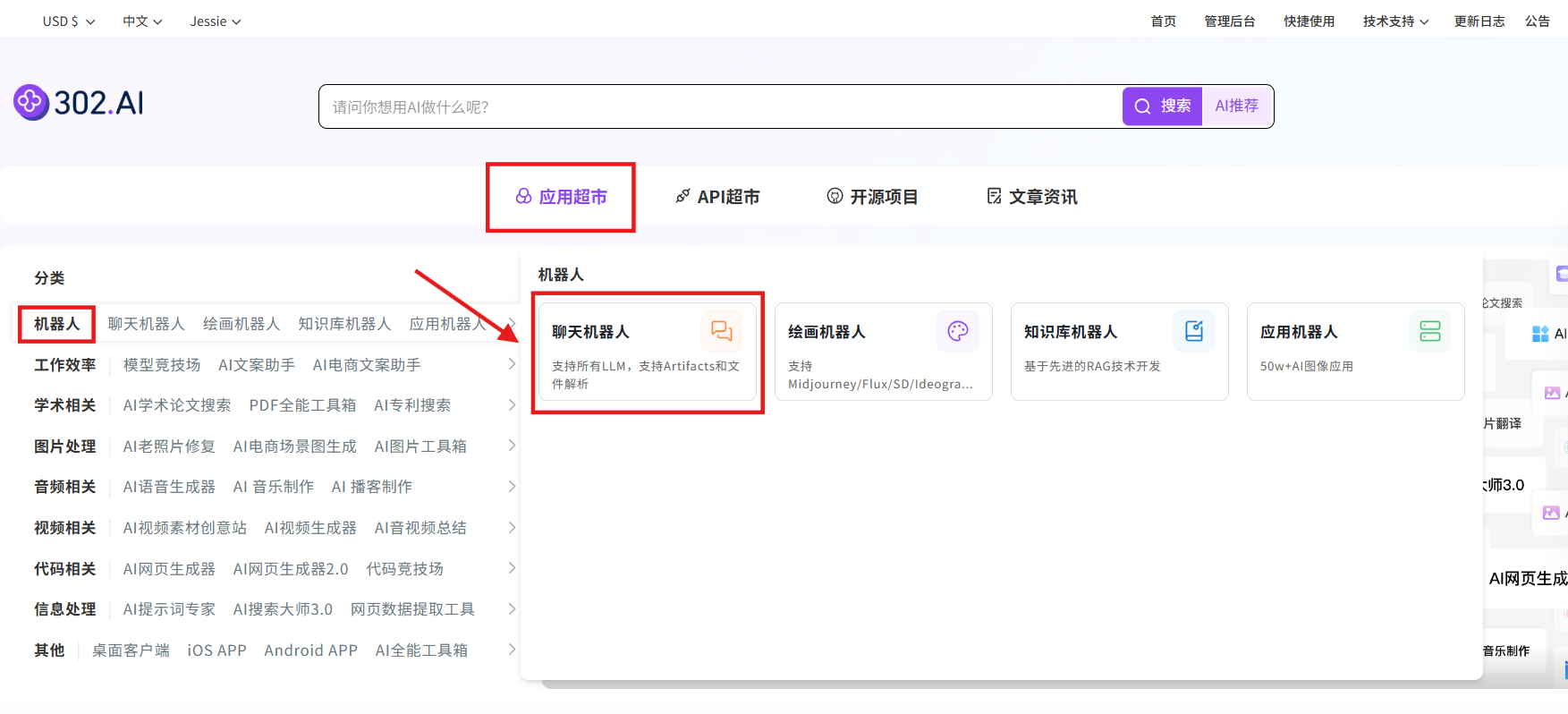 302.AI 基准实验室丨神秘的Nano Banana终现真身：Gemini-2.5-flash-image展示统治级实力