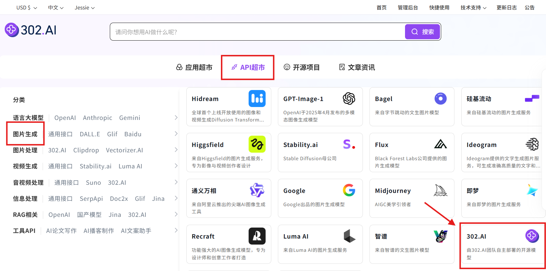 302.AI 基准实验室丨中文渲染新 SOTA！Qwen-Image 实测：多语言文本全面领先