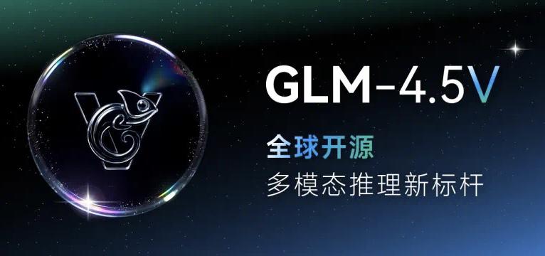 302.AI 基准实验室丨从视觉语言到GUI交互：智谱GLM-4.5V挑战顶级闭源模型实测