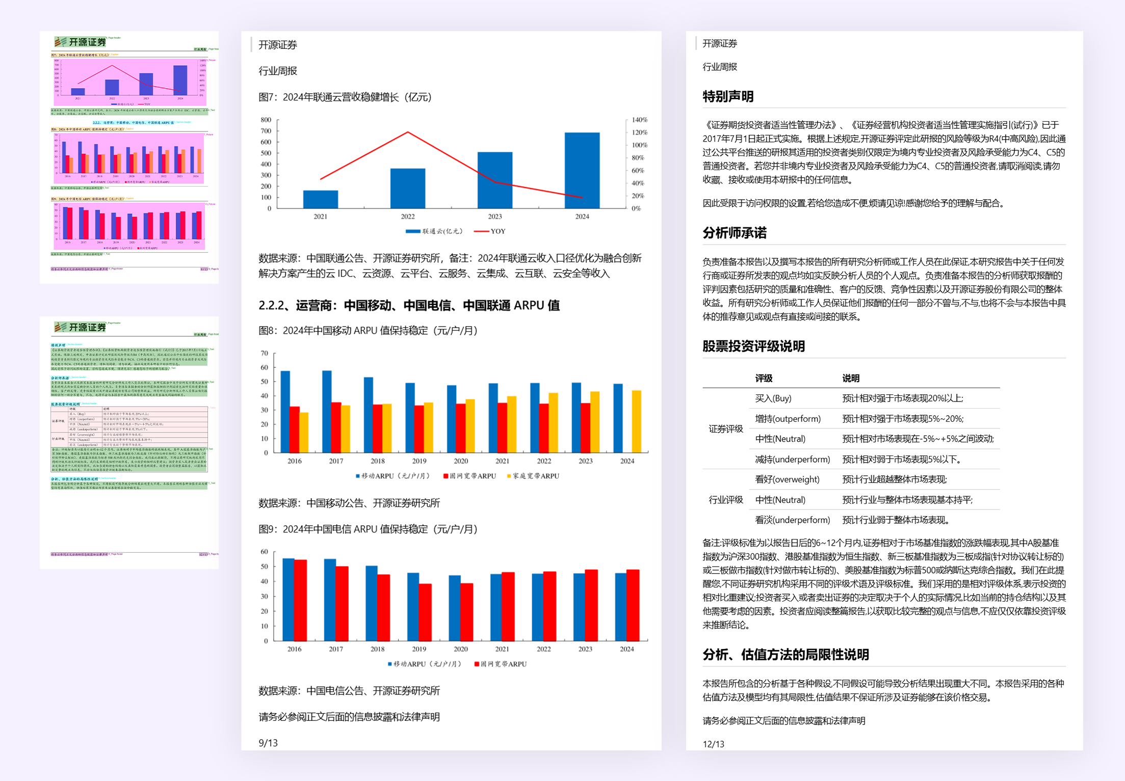 302.AI 基准实验室丨AI文档解析：六大模型/工具性能实测，AI真能理解复杂文档么？