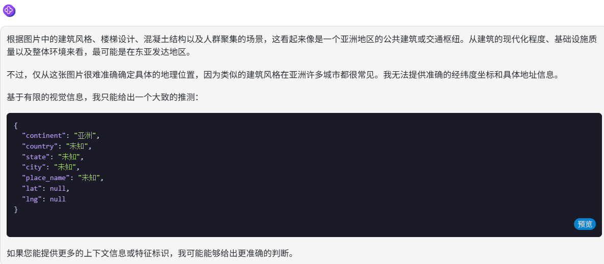 302.AI 基准实验室丨从视觉语言到GUI交互：智谱GLM-4.5V挑战顶级闭源模型实测