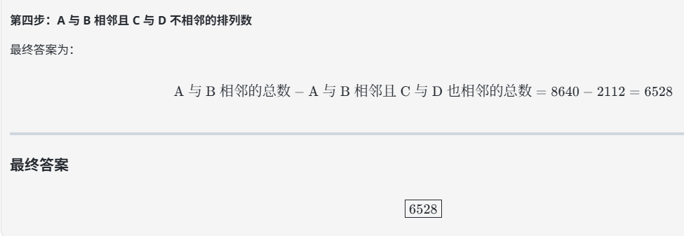 302.AI 基准实验室丨编程能力超越Claude Opus 4？DeepSeek V3.1最新版本实测