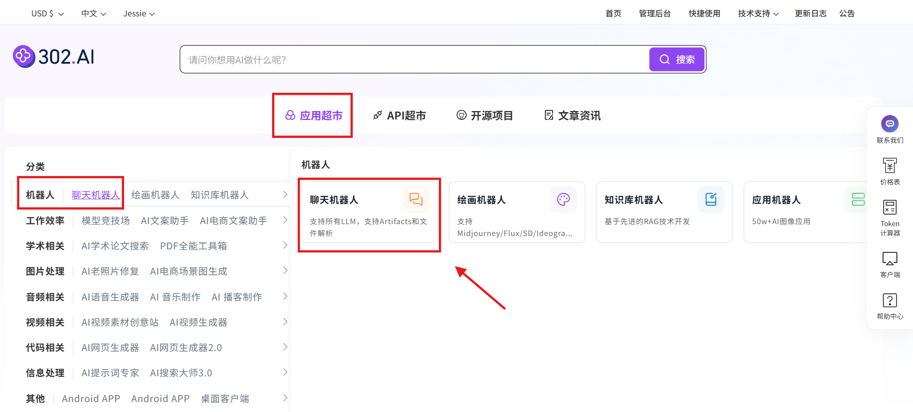 302.AI 基准实验室丨从视觉语言到GUI交互：智谱GLM-4.5V挑战顶级闭源模型实测
