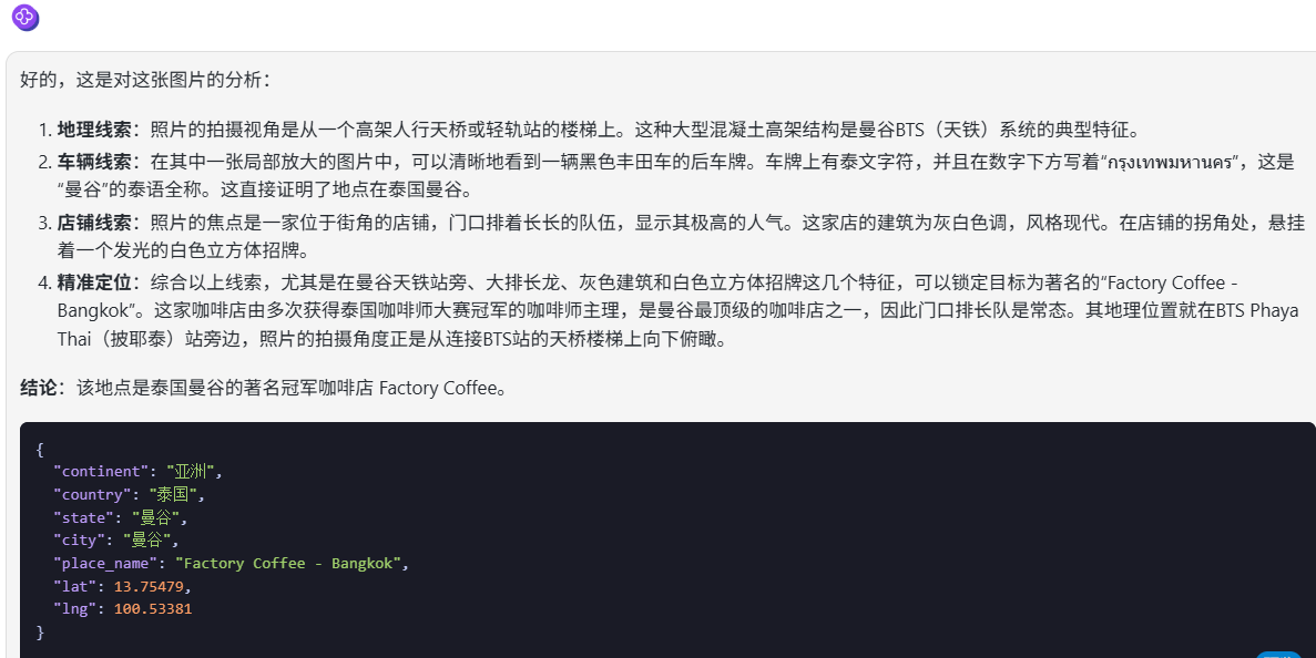 302.AI 基准实验室丨从视觉语言到GUI交互：智谱GLM-4.5V挑战顶级闭源模型实测