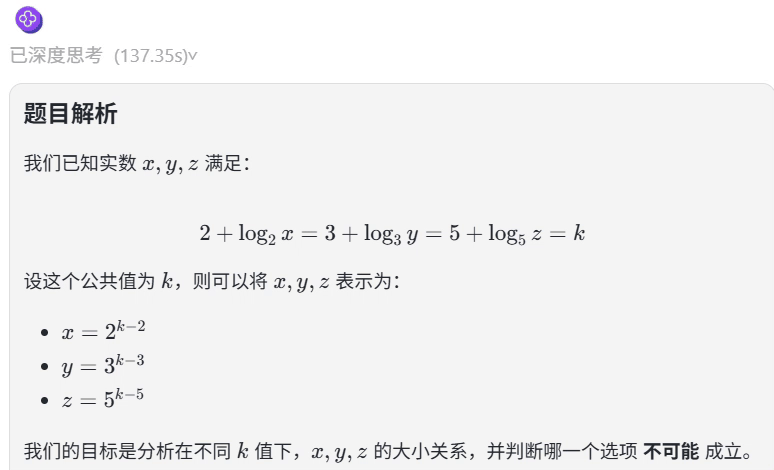 302.AI 基准实验室丨编程能力超越Claude Opus 4？DeepSeek V3.1最新版本实测