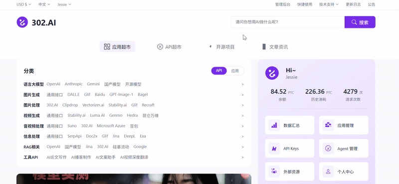302.AI 基准实验室丨从视觉语言到GUI交互：智谱GLM-4.5V挑战顶级闭源模型实测