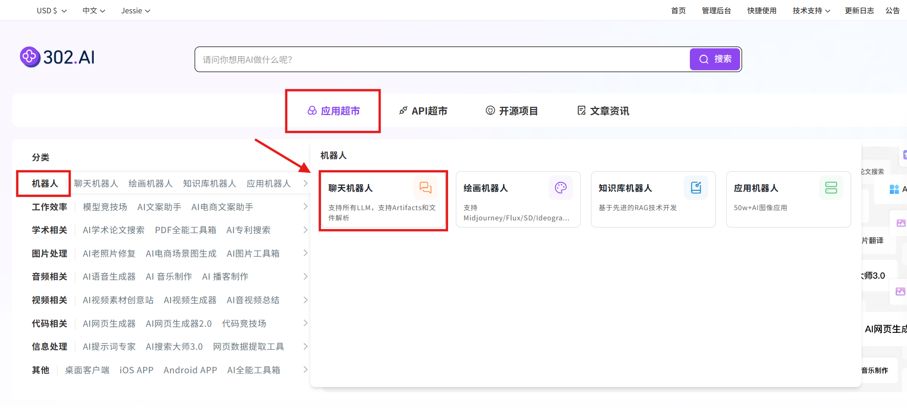 302.AI 基准实验室丨编程能力超越Claude Opus 4？DeepSeek V3.1最新版本实测