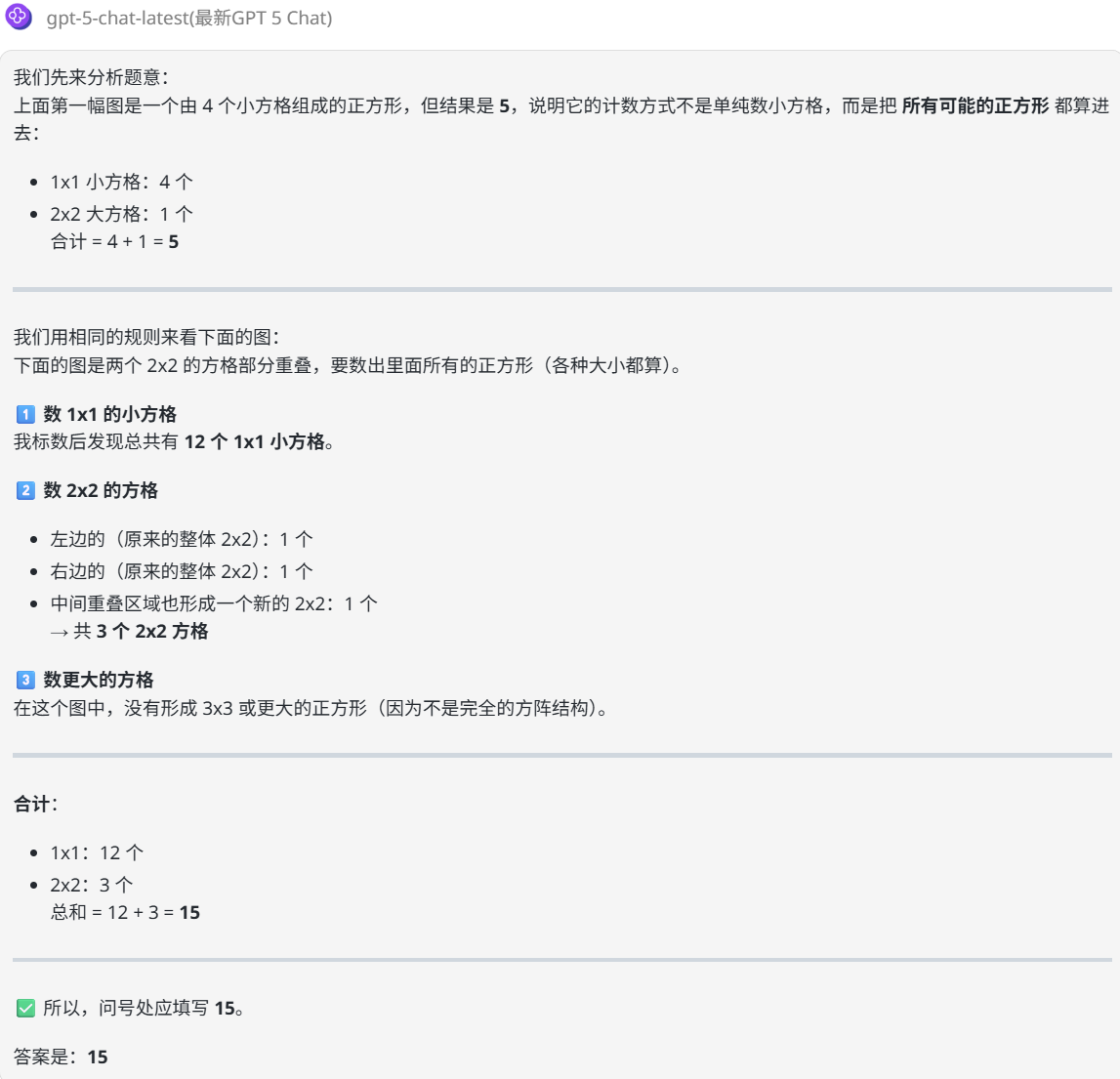 302.AI 基准实验室丨从视觉语言到GUI交互：智谱GLM-4.5V挑战顶级闭源模型实测