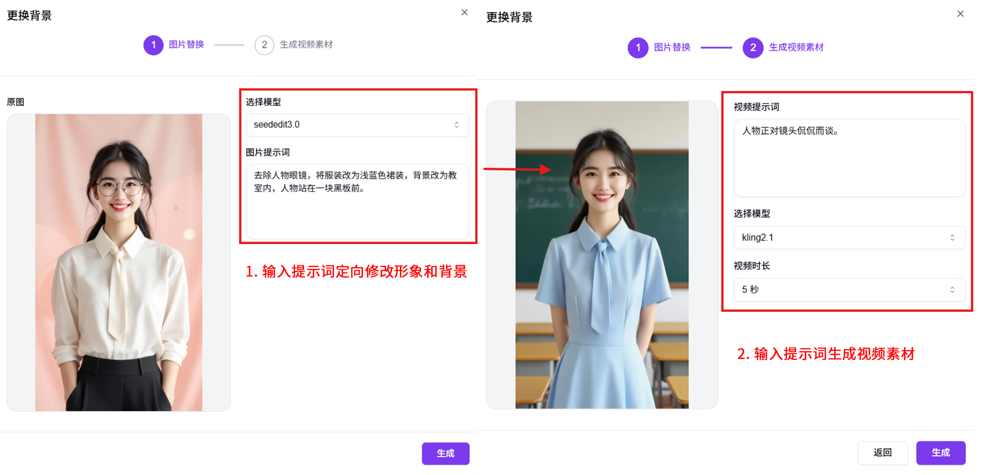 302.AI 新品发布 | AI数字人生成应用上线：告别复杂流程，一站式打造专属虚拟 IP
