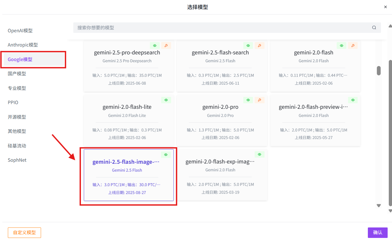 302.AI 基准实验室丨神秘的Nano Banana终现真身：Gemini-2.5-flash-image展示统治级实力
