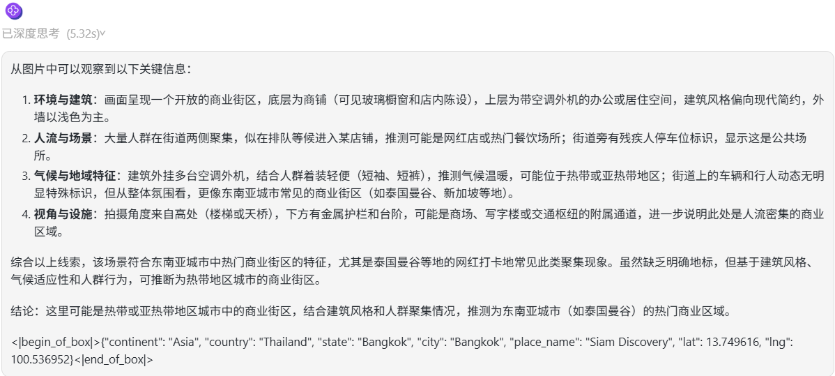 302.AI 基准实验室丨从视觉语言到GUI交互：智谱GLM-4.5V挑战顶级闭源模型实测