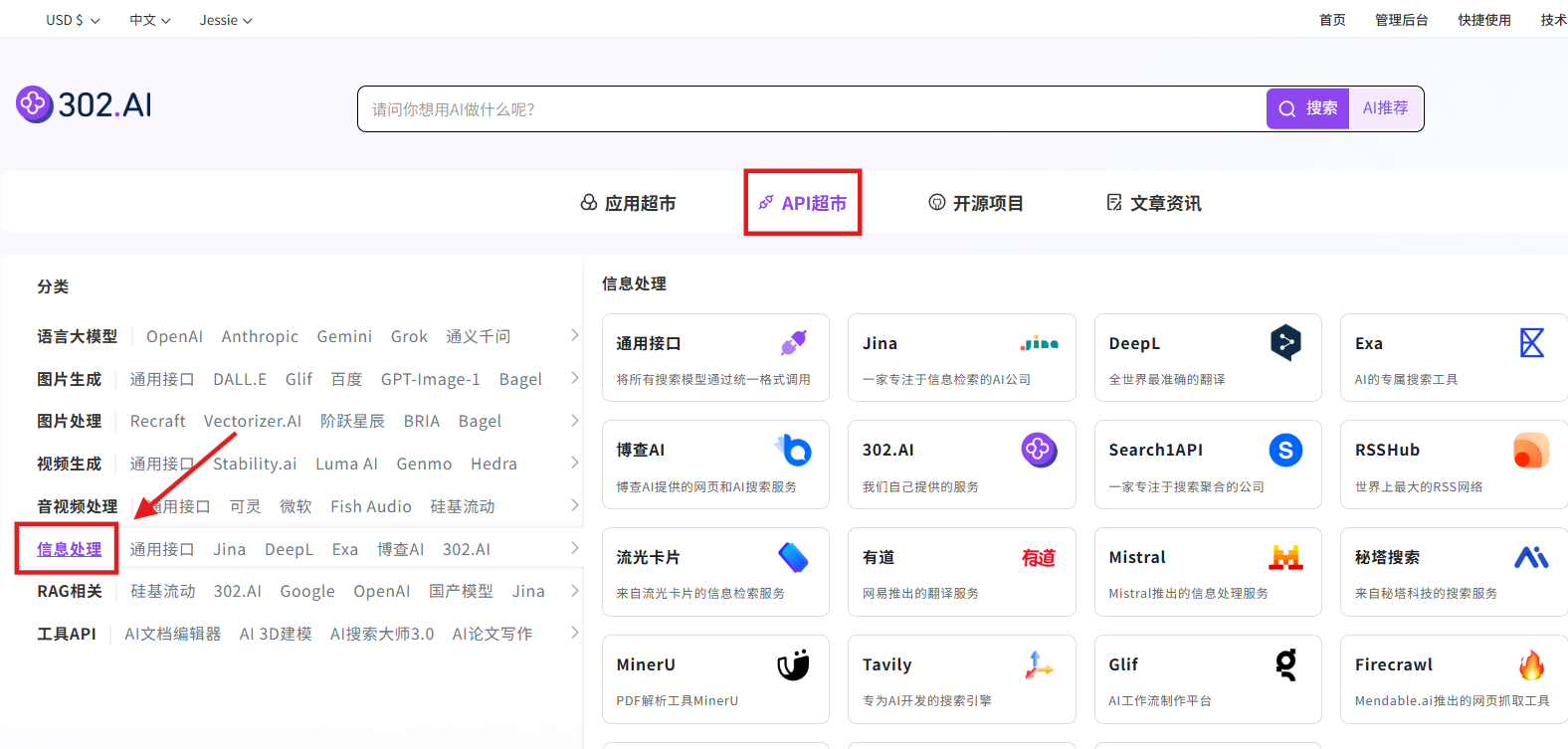 302.AI 基准实验室丨AI文档解析：六大模型/工具性能实测，AI真能理解复杂文档么？