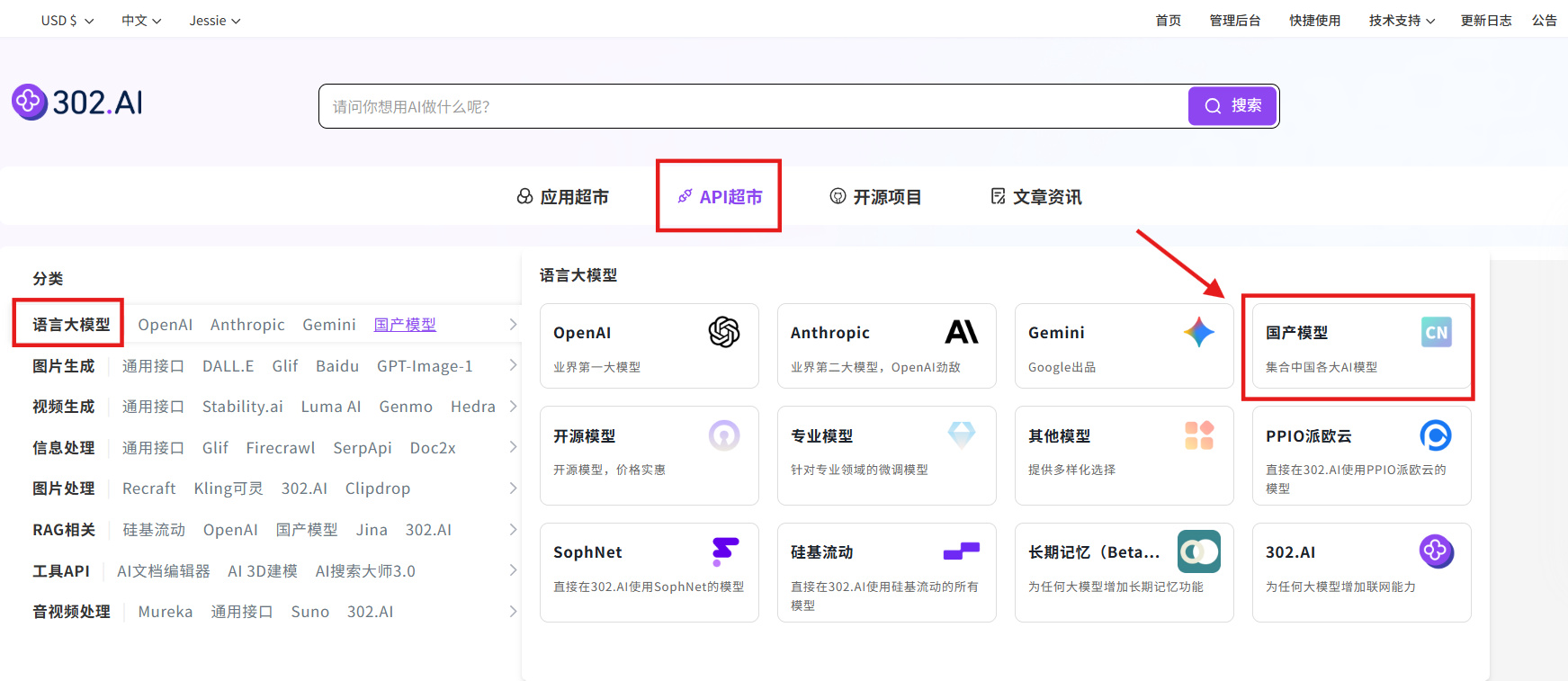 302.AI 基准实验室丨从视觉语言到GUI交互：智谱GLM-4.5V挑战顶级闭源模型实测