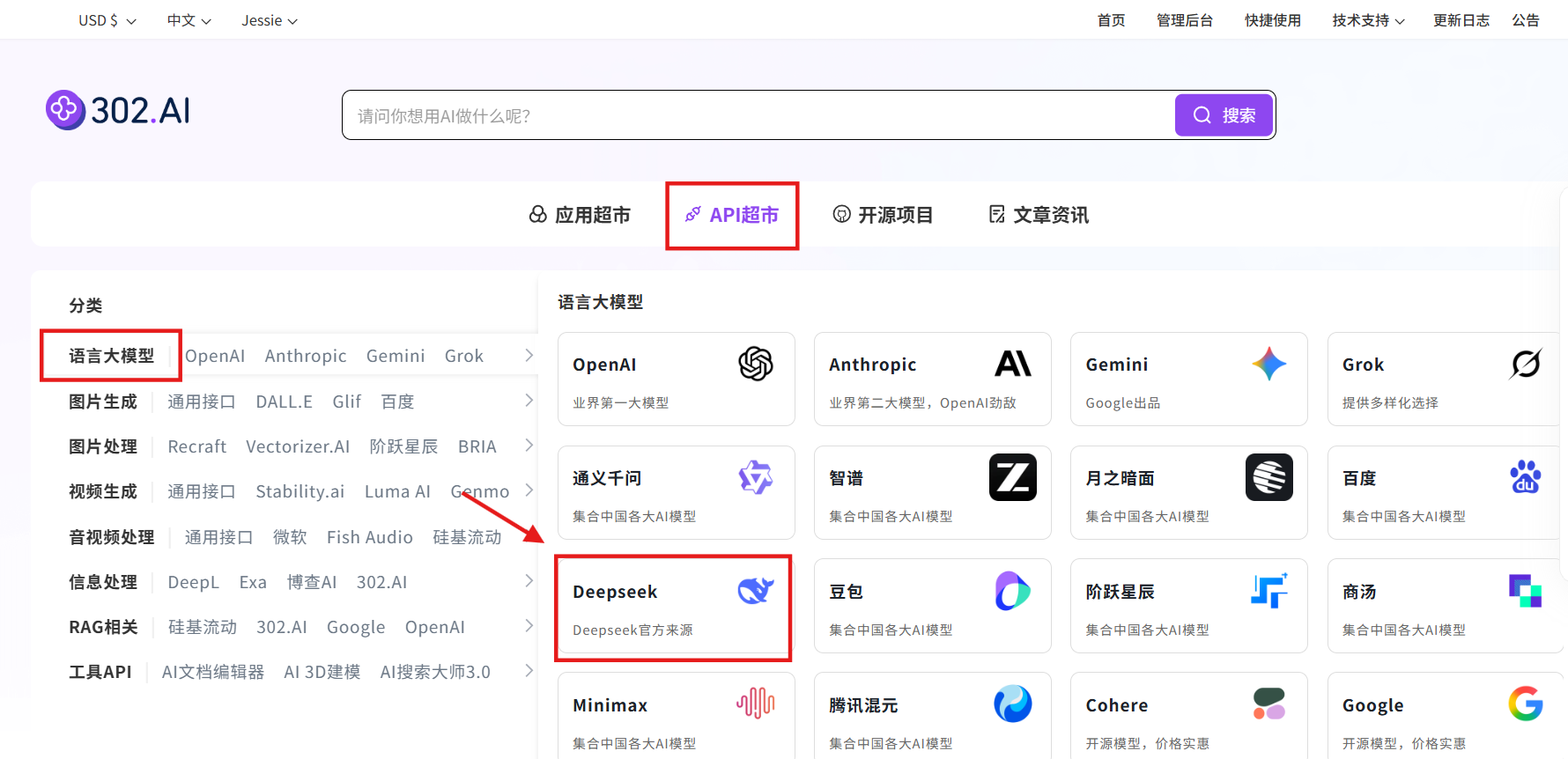 302.AI 基准实验室丨编程能力超越Claude Opus 4？DeepSeek V3.1最新版本实测