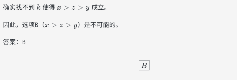 302.AI 基准实验室丨编程能力超越Claude Opus 4？DeepSeek V3.1最新版本实测