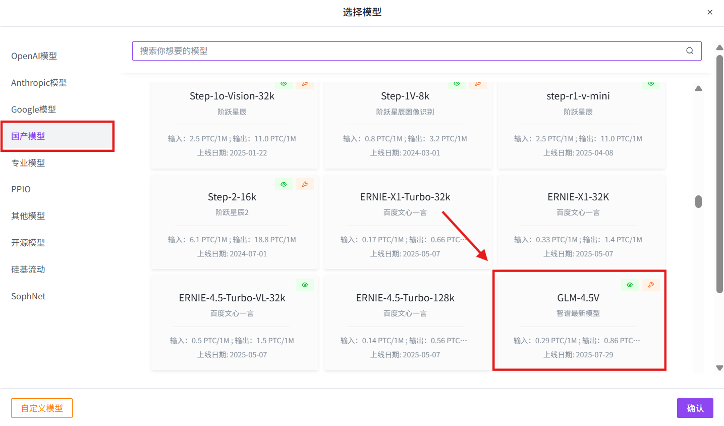 302.AI 基准实验室丨从视觉语言到GUI交互：智谱GLM-4.5V挑战顶级闭源模型实测