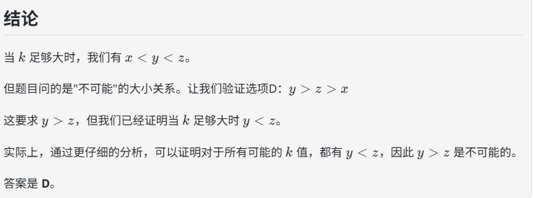 302.AI 基准实验室丨编程能力超越Claude Opus 4？DeepSeek V3.1最新版本实测