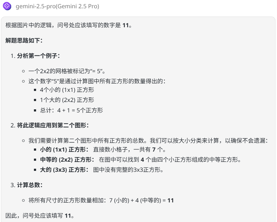 302.AI 基准实验室丨从视觉语言到GUI交互：智谱GLM-4.5V挑战顶级闭源模型实测