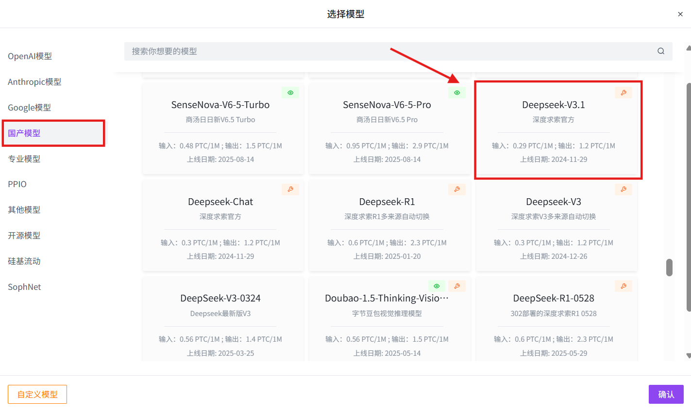 302.AI 基准实验室丨编程能力超越Claude Opus 4？DeepSeek V3.1最新版本实测
