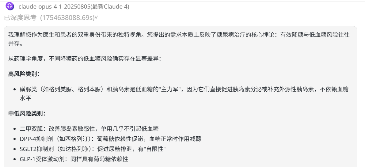302.AI 基准实验室丨GPT-5评测：没能炸场，却精准打脸了竞品：便宜、能打，还不装