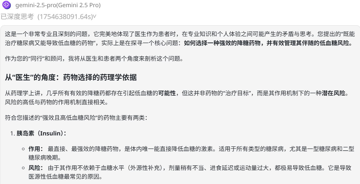 302.AI 基准实验室丨GPT-5评测：没能炸场，却精准打脸了竞品：便宜、能打，还不装