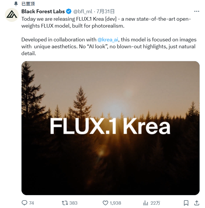 302.AI 基准实验室丨FLUX.1 Krea 实测：特立独行的平衡之道，如何破局 AI“塑料感”？
