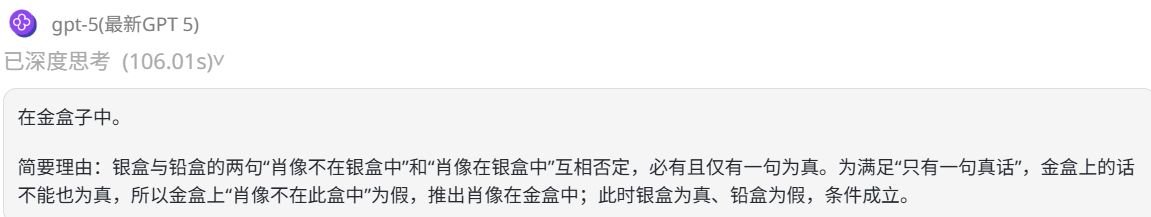 302.AI 基准实验室丨GPT-5评测：没能炸场，却精准打脸了竞品：便宜、能打，还不装