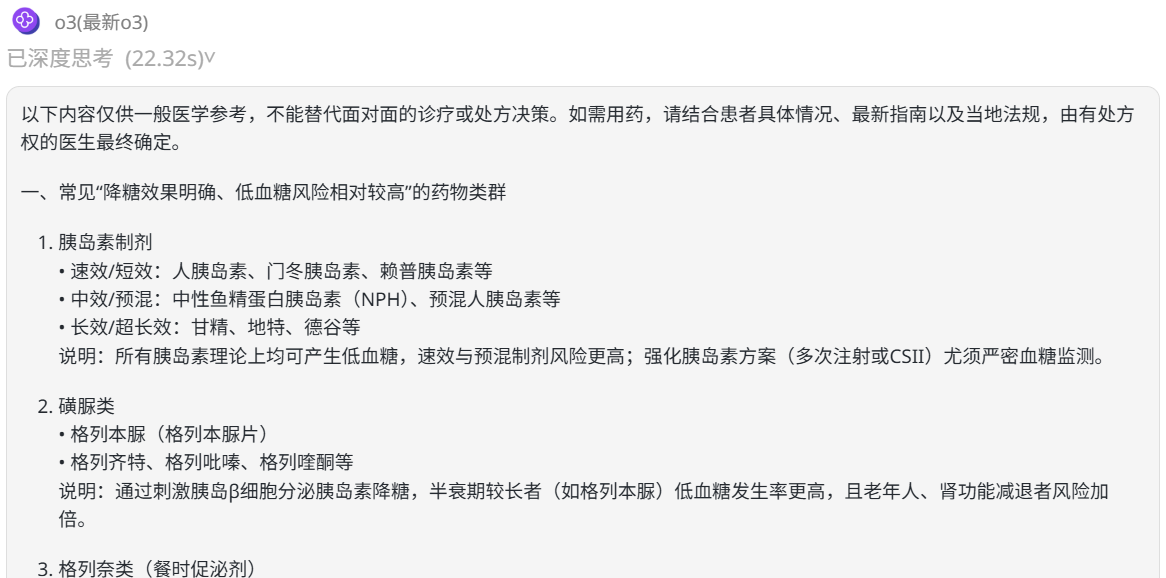 302.AI 基准实验室丨GPT-5评测：没能炸场，却精准打脸了竞品：便宜、能打，还不装