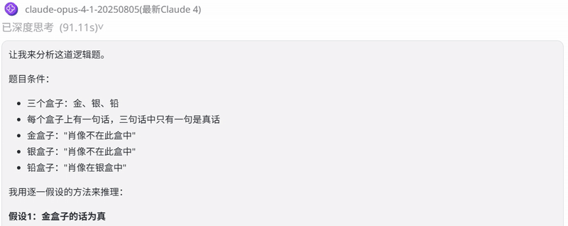302.AI 基准实验室丨GPT-5评测：没能炸场，却精准打脸了竞品：便宜、能打，还不装