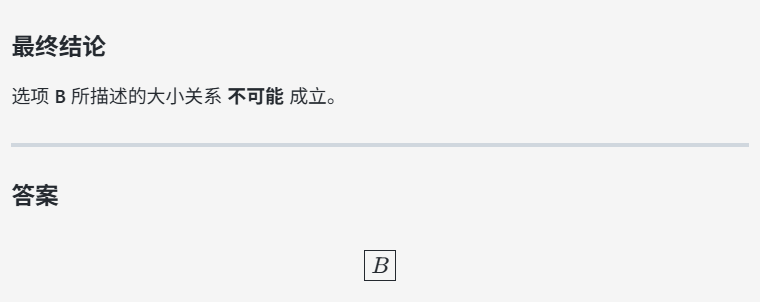 302.AI 基准实验室丨编程能力超越Claude Opus 4？DeepSeek V3.1最新版本实测