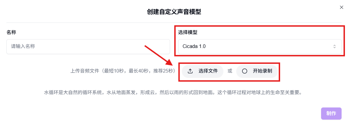 302.AI 新品发布 | AI数字人生成应用上线：告别复杂流程，一站式打造专属虚拟 IP