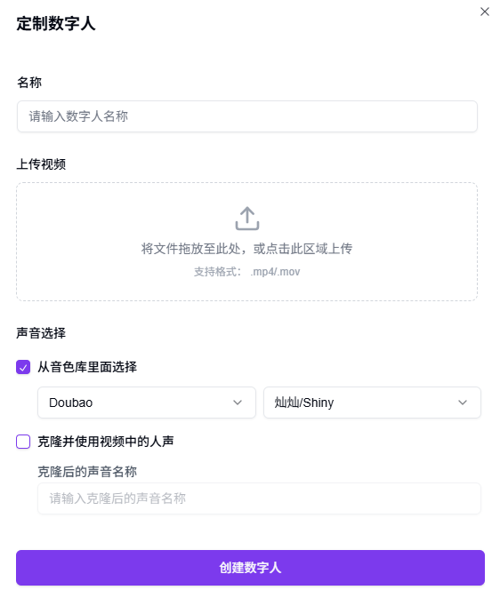 302.AI 新品发布 | AI数字人生成应用上线：告别复杂流程，一站式打造专属虚拟 IP