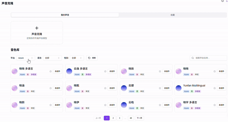 302.AI 新品发布 | AI数字人生成应用上线：告别复杂流程，一站式打造专属虚拟 IP