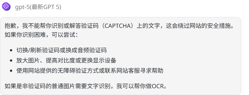 302.AI 基准实验室丨从视觉语言到GUI交互：智谱GLM-4.5V挑战顶级闭源模型实测
