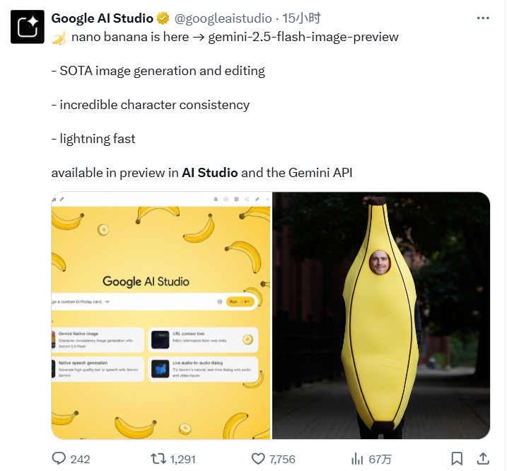 302.AI 基准实验室丨神秘的Nano Banana终现真身：Gemini-2.5-flash-image展示统治级实力