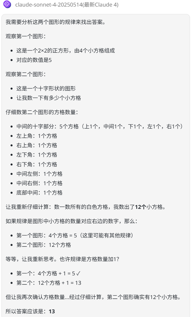 302.AI 基准实验室丨从视觉语言到GUI交互：智谱GLM-4.5V挑战顶级闭源模型实测