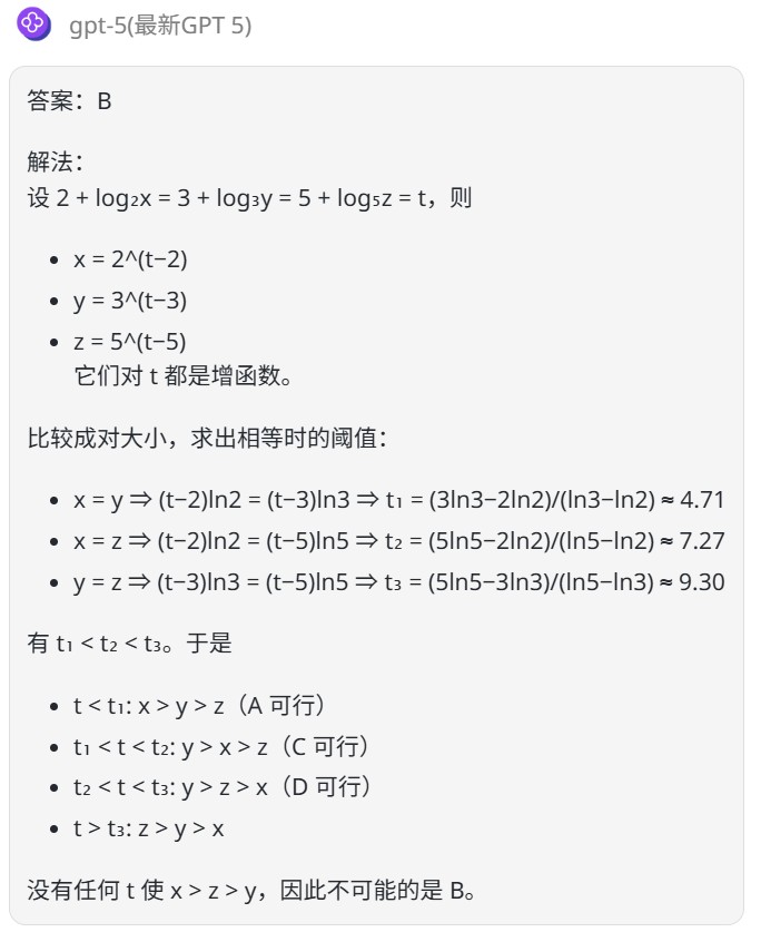 302.AI 基准实验室丨编程能力超越Claude Opus 4？DeepSeek V3.1最新版本实测