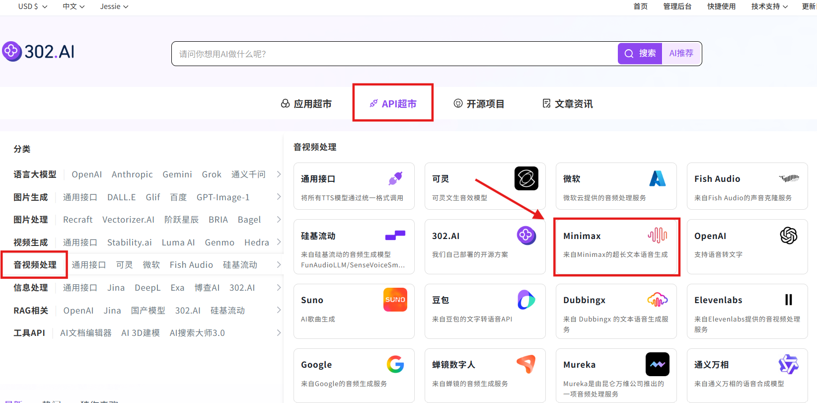 302.AI 基准实验室丨2025年AI音乐模型评测：孤独的Suno与国产模型的追赶者们