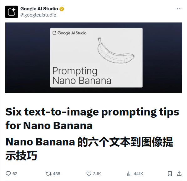 302.AI 实战教程丨翻车救星：谷歌官方Nano Banana提示词教程详解，附实测案例对比