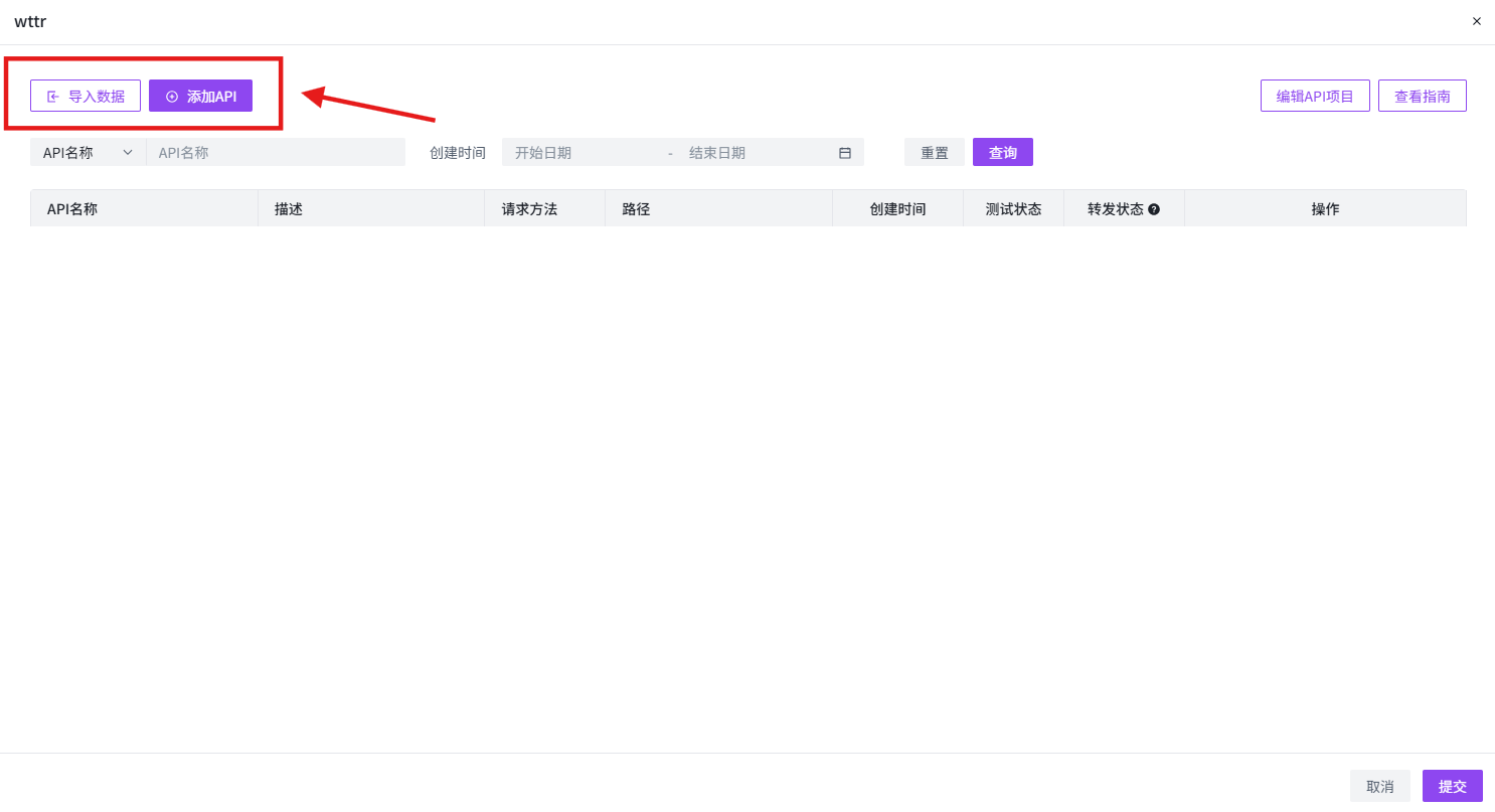 302.AI 实战教程丨将任意 API 转为 MCP Server，释放 AI 生产力