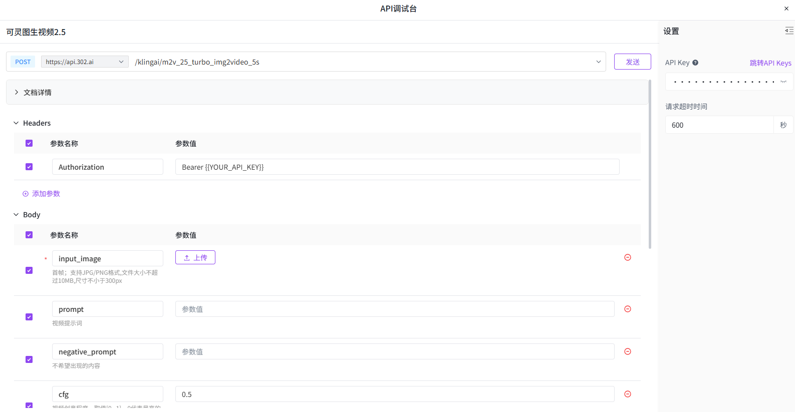 国产AI视频“2.5时代”首战：Wan2.5的“电影感”与Kling 2.5的“稳定美学”，能否击败Veo 3？丨302.AI 基准实验室