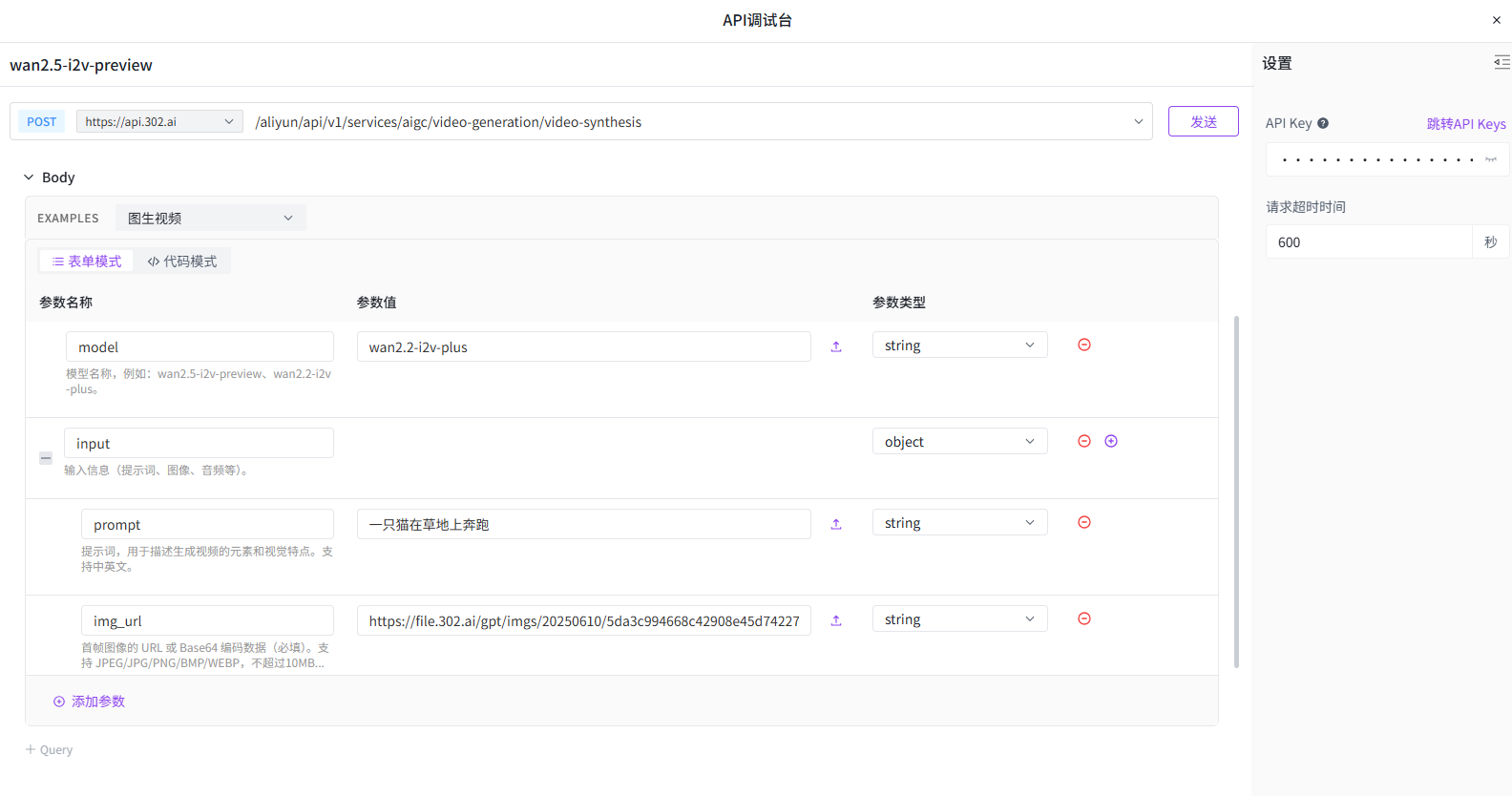 国产AI视频“2.5时代”首战：Wan2.5的“电影感”与Kling 2.5的“稳定美学”，能否击败Veo 3？丨302.AI 基准实验室