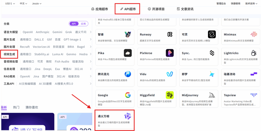 视频版“一键换装”来了！动作生成模型Wan2.2-Animate测评丨302.AI 基准实验室