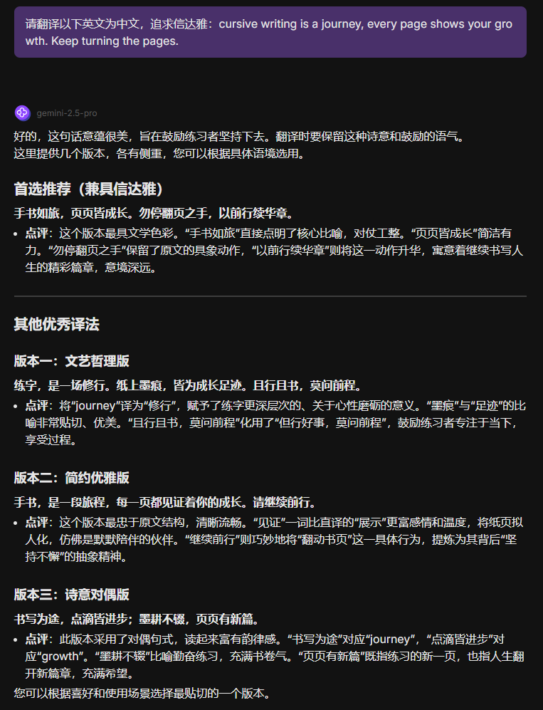 302.AI 基准实验室 | 11 种语言直译+版式精准还原：阿里 Qwen-MT-Image 图片翻译能力实测