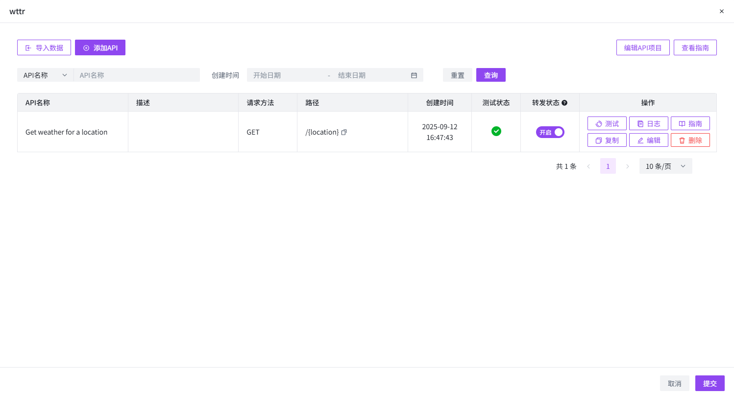 302.AI 实战教程丨将任意 API 转为 MCP Server，释放 AI 生产力