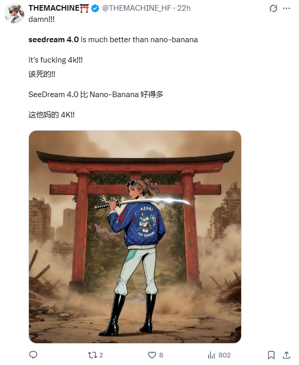 302.AI 基准实验室丨AI生图新王登基？即梦Seedream 4.0对决Nano Banana六轮实测全揭晓