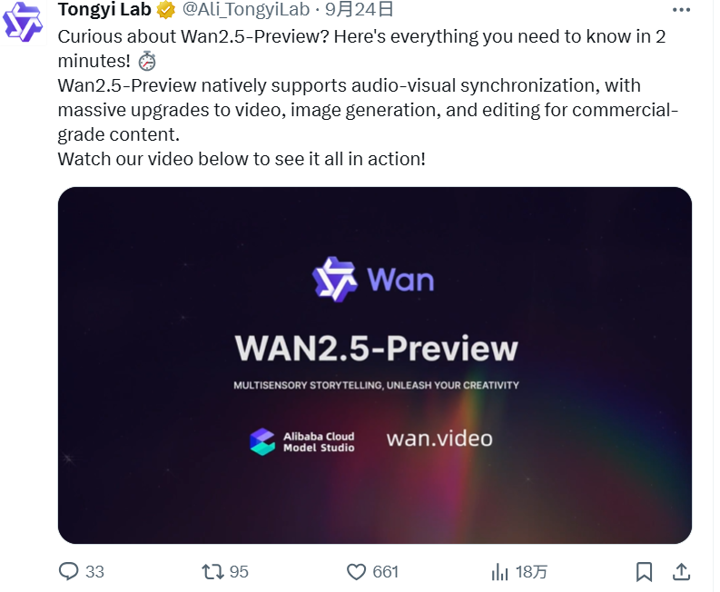国产AI视频“2.5时代”首战：Wan2.5的“电影感”与Kling 2.5的“稳定美学”，能否击败Veo 3？丨302.AI 基准实验室