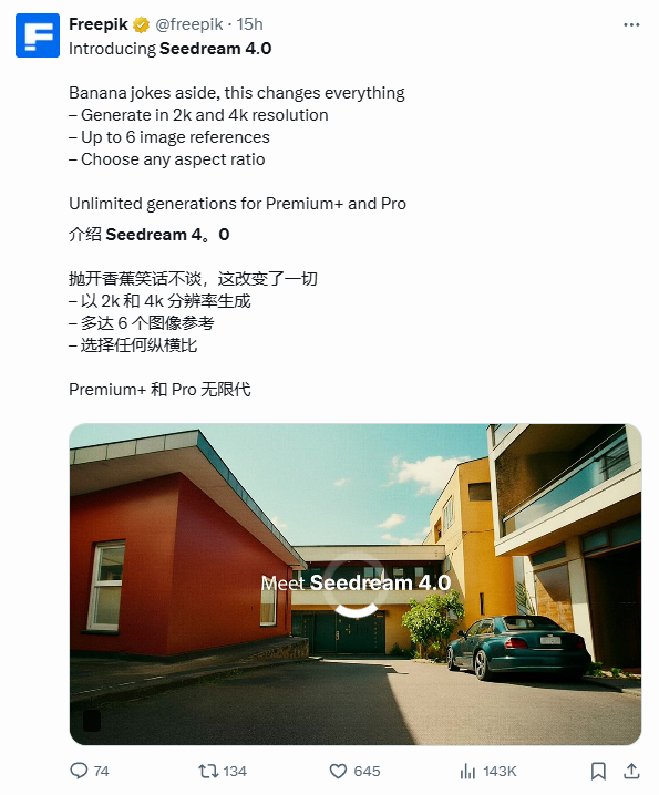 302.AI 基准实验室丨AI生图新王登基？即梦Seedream 4.0对决Nano Banana六轮实测全揭晓
