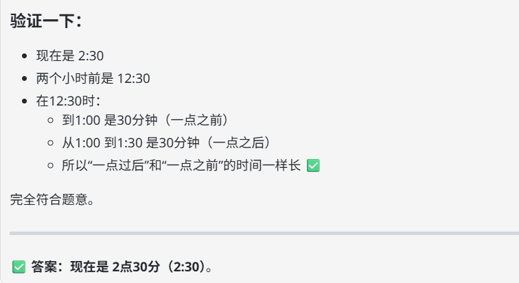 302.AI 基准实验室丨追平 DeepSeek-V3？美团 LongCat-Flash-Chat 实测：快，但不够“聪明”