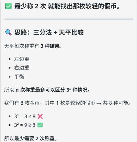 302.AI 基准实验室丨追平 DeepSeek-V3？美团 LongCat-Flash-Chat 实测：快，但不够“聪明”